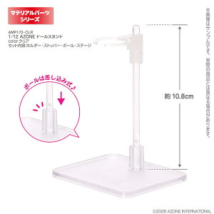 �A�]���@1�^12 AZONE �h�[���X�^���h�@ AZONE �h�[���p �}�e���A��