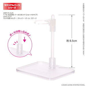 �A�]���@1�^12 AZONE �h�[���X�^���h�i�V���[�g�^�C�v�j�@ AZONE �h�[���p �}�e���A��