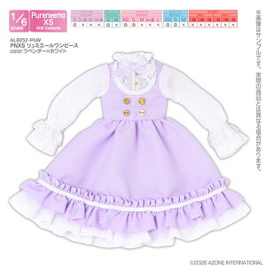 �A�]���@PNXS �����~�G�[�������s�[�X�@ AZONE 1/6 �h�[���p �A�E�g�t�B�b�g���A�C�e��