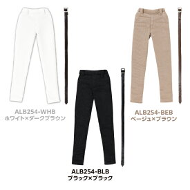 アゾン　PNXS スキニーパンツ＆ベルトset　 AZONE 1/6 ドール用 アウトフィット＆アイテム