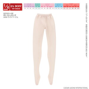 �A�]���@Q�fz �X�g�b�L���O�@ AZONE 1/6 �h�[���p �A�E�g�t�B�b�g���A�C�e��