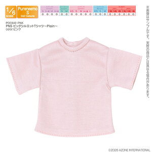 �A�]���@PNS �r�b�O�V���G�b�gT�V���c�`Plain�`�@ AZONE 1/6 �h�[���p �A�E�g�t�B�b�g���A�C�e��
