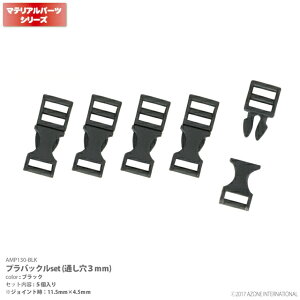 �A�]���@�v���o�b�N��set�i�ʂ���3mm�j AZONE �h�[���p �}�e���A��