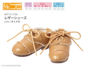 �A�]���@���U�[�V���[�Y AZONE 1/6 �h�[���p �A�E�g�t�B�b�g���A�C�e��