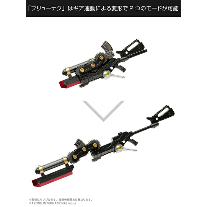 楽天市場】アゾン 1/12アサルトリリィシリーズ No.040 『アサルト 