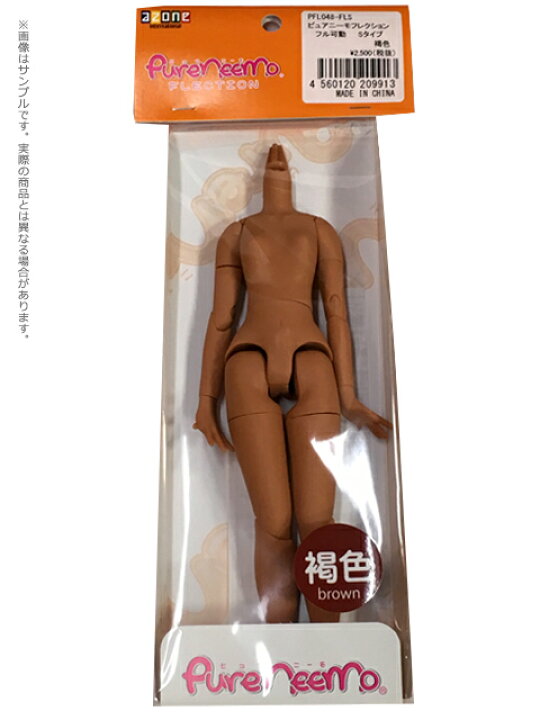 楽天市場】アゾン ピュアニーモフレクション フル可動 Sタイプ AZONE 1  