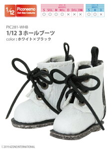 �A�]���@1/12 3�z�[���u�[�c AZONE 1/12 �h�[���p �A�E�g�t�B�b�g���A�C�e��