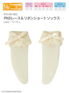 �A�]���@PNS���[�X&���{���V���[�g�\�b�N�X AZONE 1/6 �h�[���p �A�E�g�t�B�b�g���A�C�e��