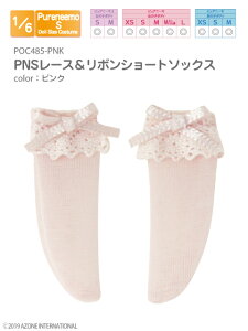 �A�]���@PNS���[�X&���{���V���[�g�\�b�N�X AZONE 1/6 �h�[���p �A�E�g�t�B�b�g���A�C�e��