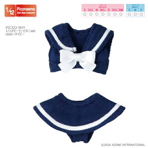 �A�]���@1/12�Z�[���[�r�L�j�Z�b�g(�l�C�r�[) AZONE 1/12 �h�[���p �A�E�g�t�B�b�g���A�C�e��