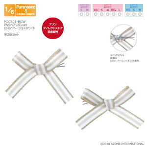 �A�]���@PNS�w�A���{��set(�x�[�W��×�z���C�g) AZONE 1/6 �h�[���p �A�E�g�t�B�b�g���A�C�e��