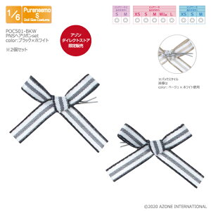 �A�]���@PNS�w�A���{��set(�u���b�N×�z���C�g) AZONE 1/6 �h�[���p �A�E�g�t�B�b�g���A�C�e��