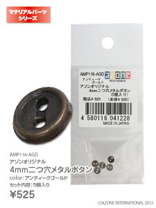 �A�]���@�I���W�i��4mm������^���{�^��(5����) AZONE �h�[���p �}�e���A��