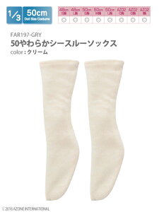 A]@50炩V[X[\bNX AZONE 1/3 h[p AEgtBbgACe