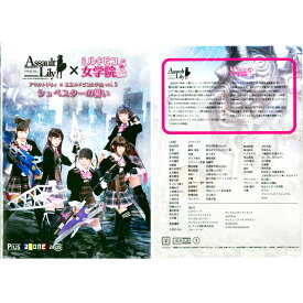 楽天市場 アサルトリリィ 舞台 Dvd Cd Dvdの通販
