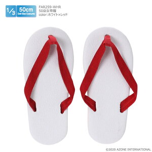 �A�]���@50�ޏ�����(�z���C�g×���b�h) AZONE 1/3 �h�[���p �A�E�g�t�B�b�g���A�C�e��