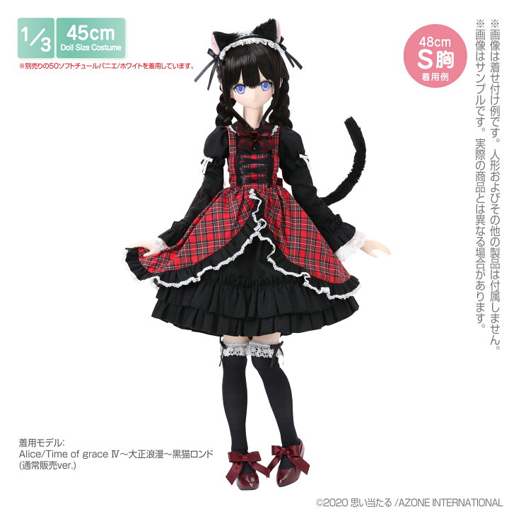 楽天市場】アゾン 45ねこみみゴシックジャンスカset(レッドチェック 