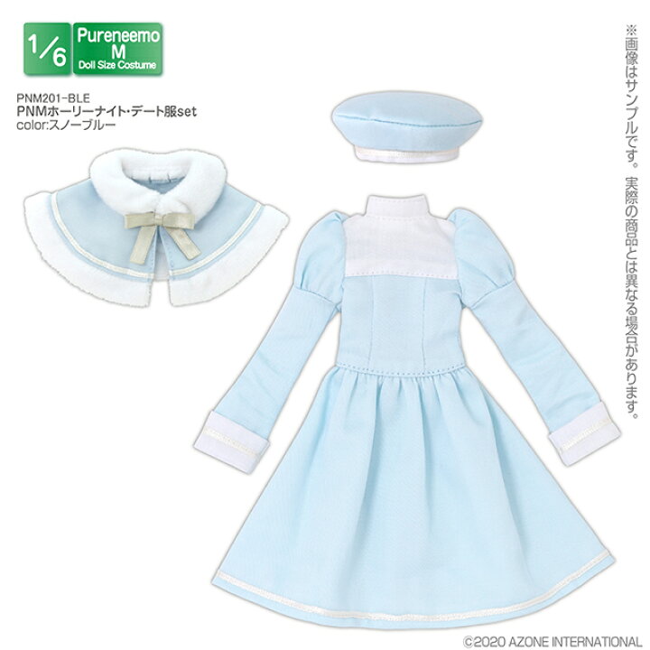 楽天市場】アゾン PNMホーリーナイト・デート服set(スノーブルー 