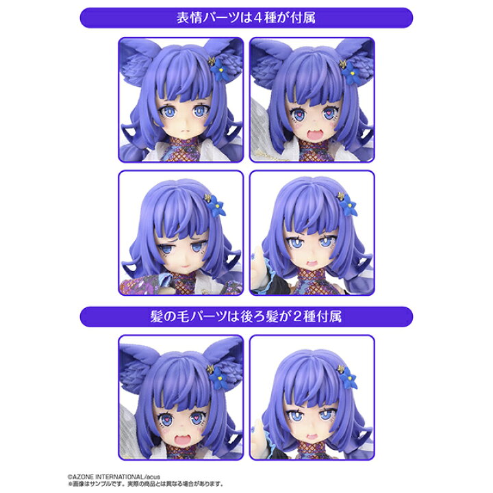 楽天市場】アゾン 『ミミーガーデン博物誌』マシロ AZONE 1/12 ドール 