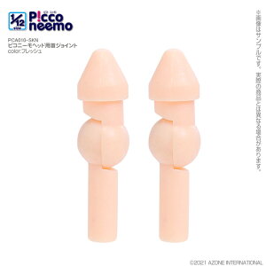 �A�]���@�s�R�j�[���w�b�h�p��W���C���g(�t���b�V��)�@AZONE 1/12 �h�[���p �}�e���A��