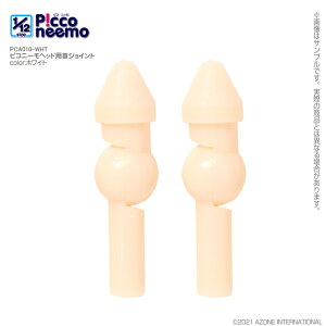 �A�]���@�s�R�j�[���w�b�h�p��W���C���g(�z���C�g)�@AZONE 1/12 �h�[���p �}�e���A��