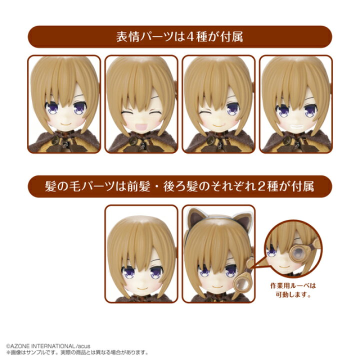 国内在庫 1 12 スケールドール ミミーガーデン博物誌 ライア ブラウンver Fucoa Cl