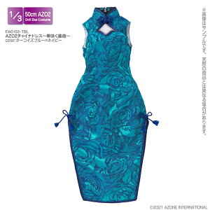 A]@AZO2 `CihX`؍炭KN`(^[RCYu[×lCr[) AZONE 1/3 h[p AEgtBbgACe