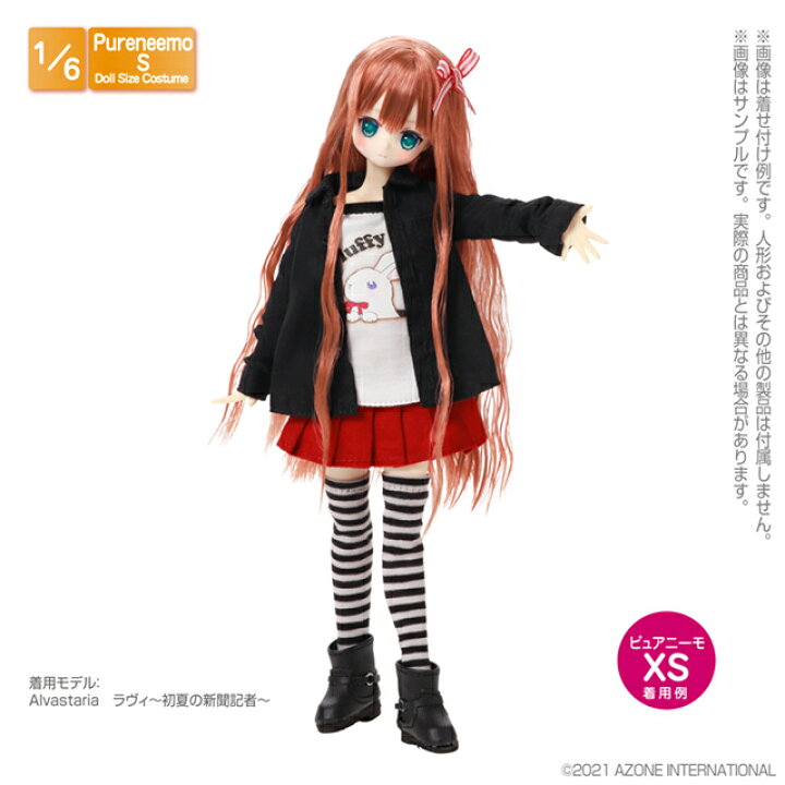 楽天市場】アゾン PNS Angelic Sighママのシャツ AZONE 1/6 ドール用 