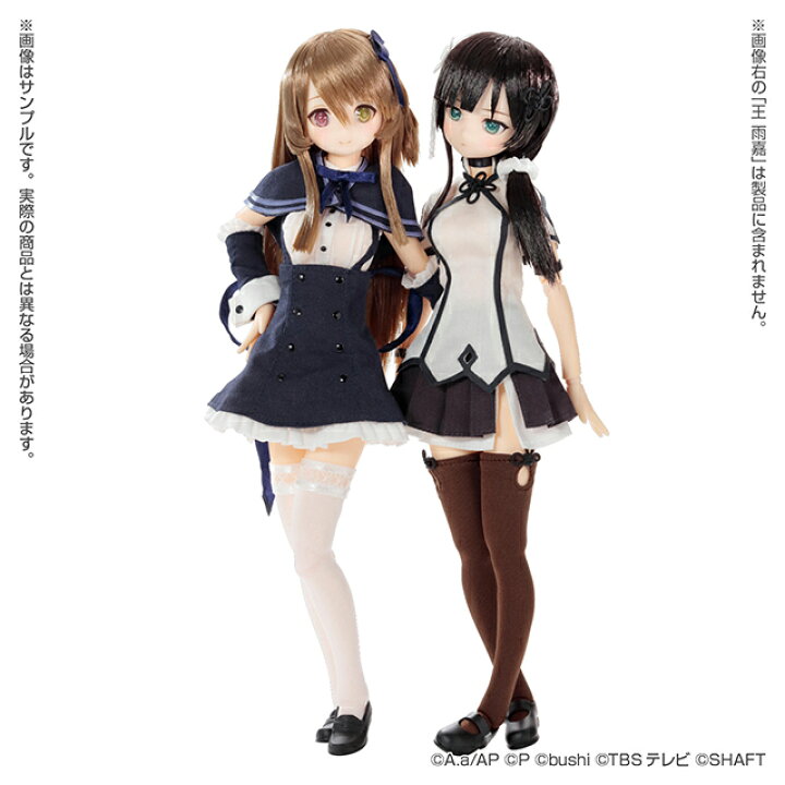 楽天市場】アゾン 1/6ピュアニーモキャラクターシリーズNo.136 