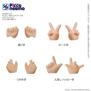 �A�]���@�s�R�j�[��P �n���h�p�[�cA(���C�g�^��)�@AZONE 1/12 �h�[���p �}�e���A��
