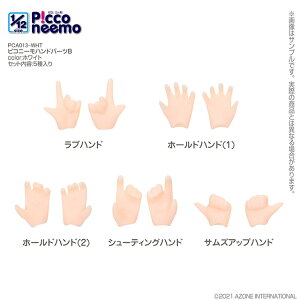 �A�]���@�s�R�j�[�� �n���h�p�[�cB(�z���C�g)�@AZONE 1/12 �h�[���p �}�e���A��