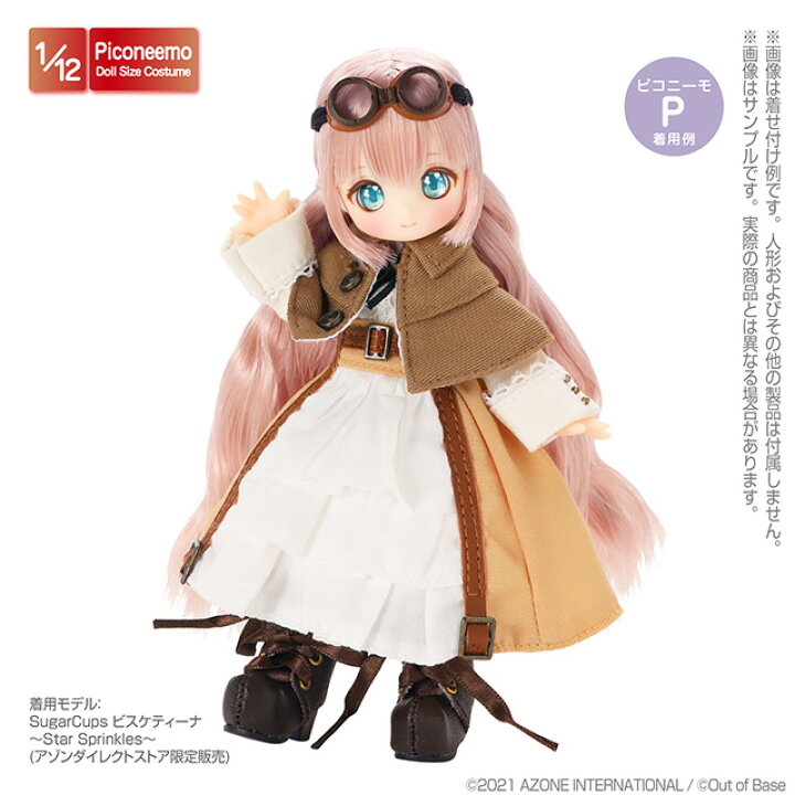 楽天市場】アゾン 1/12 Lil 