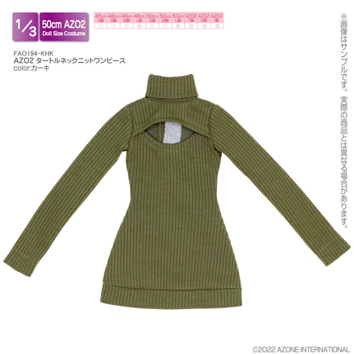 楽天市場】アゾン AZO2 タートルネックニットワンピース（カーキ 