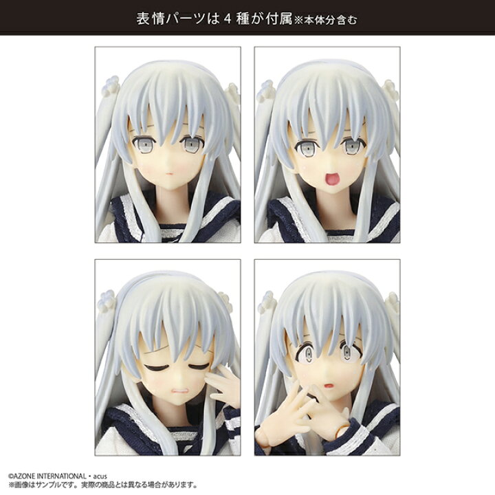楽天市場】アゾン 1/12アサルトリリィコーデドール/江川 樟美 AZONE 1 