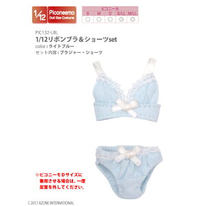�A�]���@1/12���{���u�����V���[�cset(���C�g�u���[) AZONE 1/12 �h�[���p �A�E�g�t�B�b�g���A�C�e��
