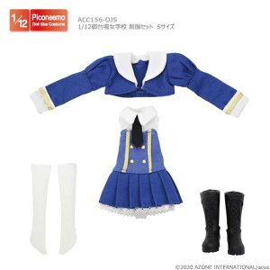 �A�]���@1/12���ꏗ�w�Z �����Z�b�g S�T�C�Y AZONE 1/12 �h�[���p �A�E�g�t�B�b�g���A�C�e��