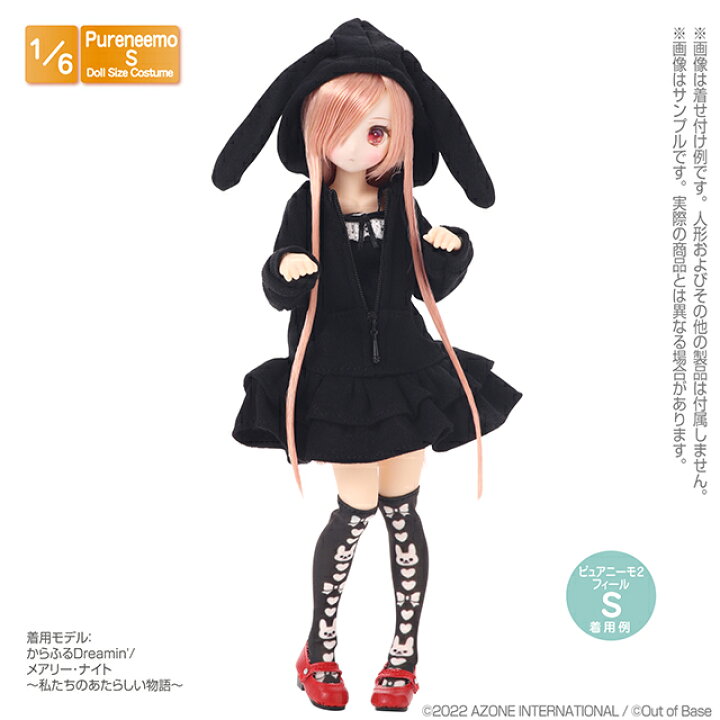 楽天市場】アゾン PNS プリントニーハイソックスset～ねこ＆うさぎ 