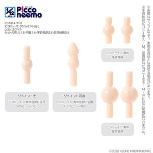 �A�]���@�s�R�j�[�� D�W���C���gset(�z���C�g)�@ AZONE 1/12 �h�[���p