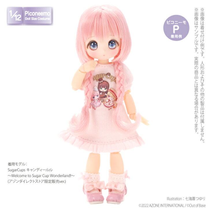 楽天市場】アゾン 1/12ピコP Sugar Sugar Party Tシャツワンピース 