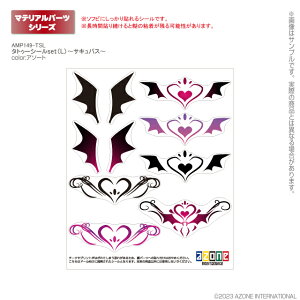 �A�]���@�^�g�D�[�V�[��set�iL�j�`�S�V�b�N�A�\�[�g�`�@ AZONE �}�e���A���p�[�c