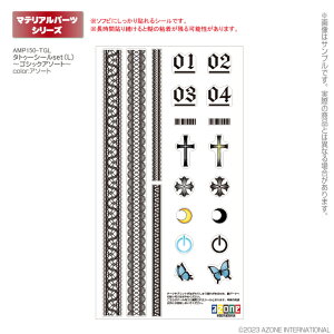 �A�]���@�^�g�D�[�V�[��set�iL�j�`�S�V�b�N�A�\�[�g�`�@ AZONE �}�e���A���p�[�c