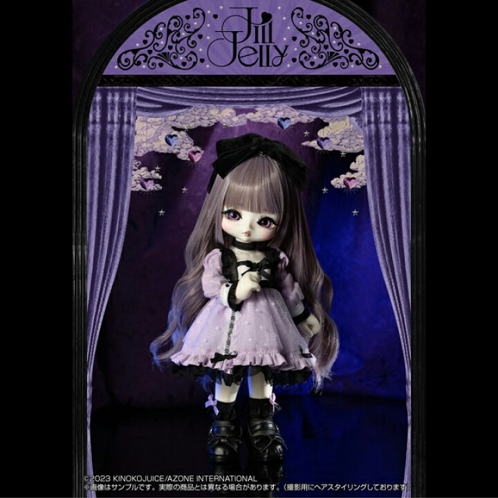 楽天市場】アゾン Jill Jelly Twinkle Heart “Jill Jelly” AZONE 