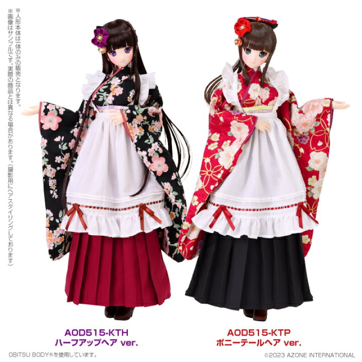 楽天市場】アイリスコレクト かの／大正桜乙女喫茶 AZONE 1/3 ドール 