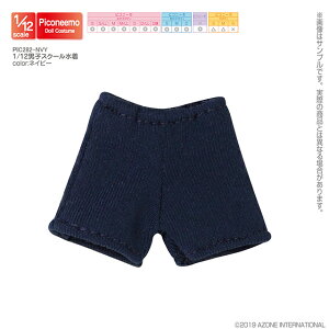 �A�]���@1/12�j�q�X�N�[������ AZONE 1/12 �h�[���p �A�E�g�t�B�b�g���A�C�e��