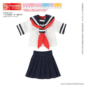 �A�]���@1/12�����Z�[���[��setII AZONE 1/12 �h�[���p �A�E�g�t�B�b�g���A�C�e��
