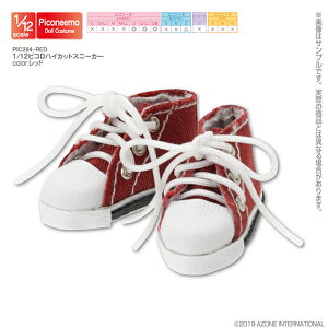 A]@1/12sRDnCJbgXj[J[ AZONE 1/12 h[p AEgtBbgACe