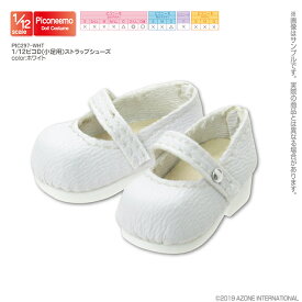 アゾン　1/12ピコD(小足用)ストラップシューズ AZONE 1/12 ドール用 アウトフィット＆アイテム
