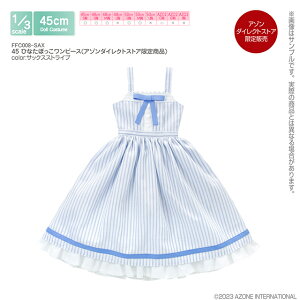 A]@45 ЂȂڂs[XiA]_CNgXgA菤ij@ AZONE 1/3 h[p AEgtBbgACe