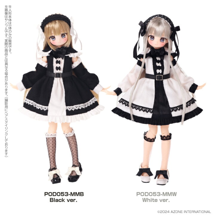 楽天市場】アゾン 1/6アイリスコレクトプチ みら/ものくろーむ！ろまん 