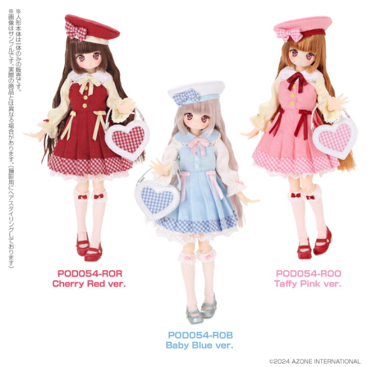 楽天市場】アゾン 1／6アイリスコレクトプチ るちる／おさんぽにちよう 